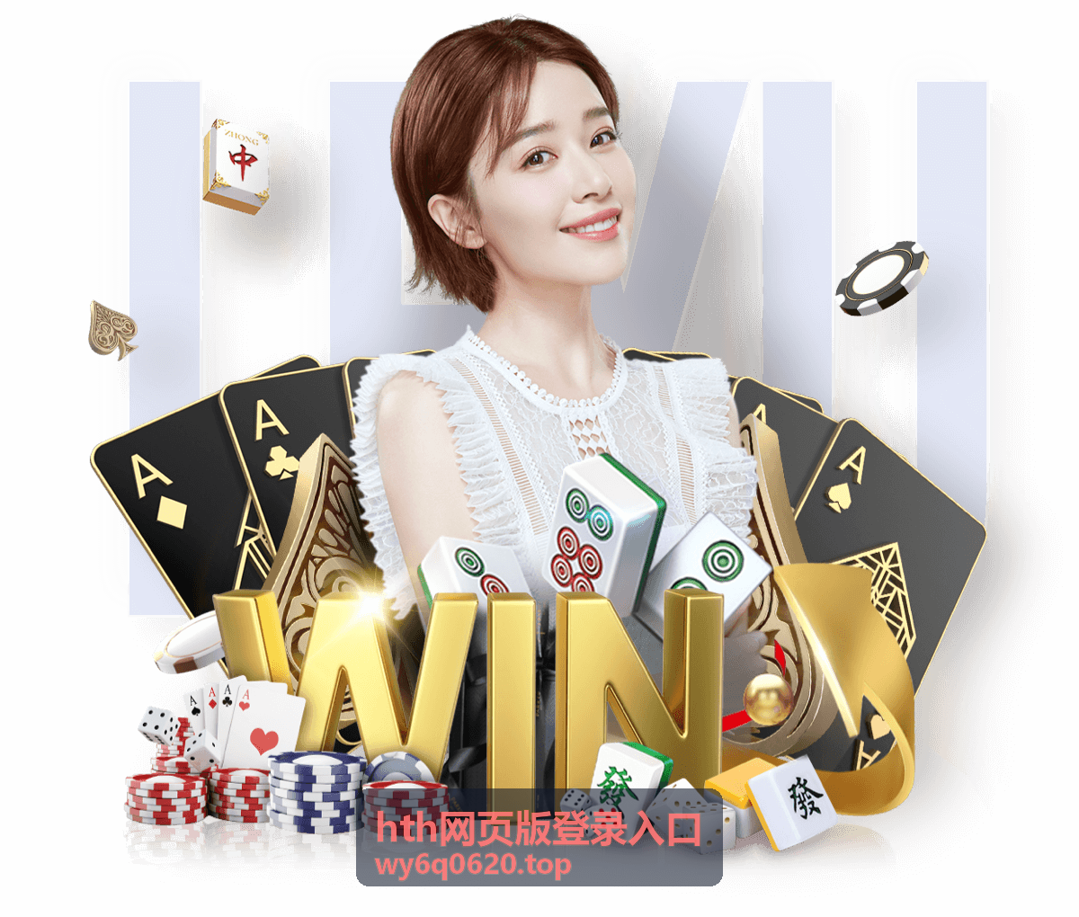 hth网页版登录入口客户端下载与安装异常排查示意